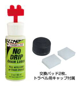FINISH LINE No Dorip Chain Luber (コード番号: TOS10500 ) ( チェーン注油メンテナンスツール ) フィニッシュライン ノードリップ チェーンルーバー