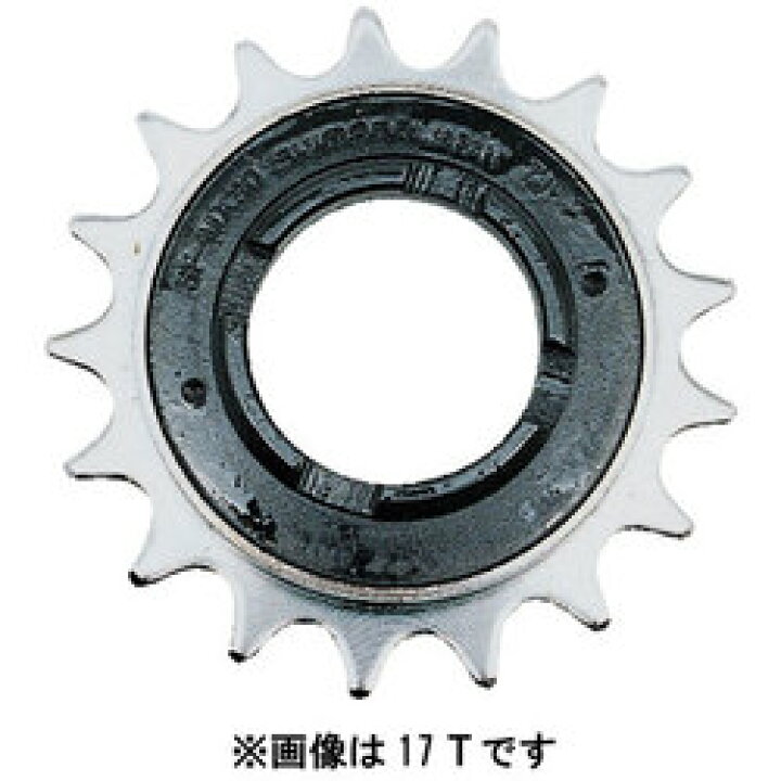 楽天市場】SHIMANO SF-MX30 FreeWheel 17T （コード番号：FWL00400 