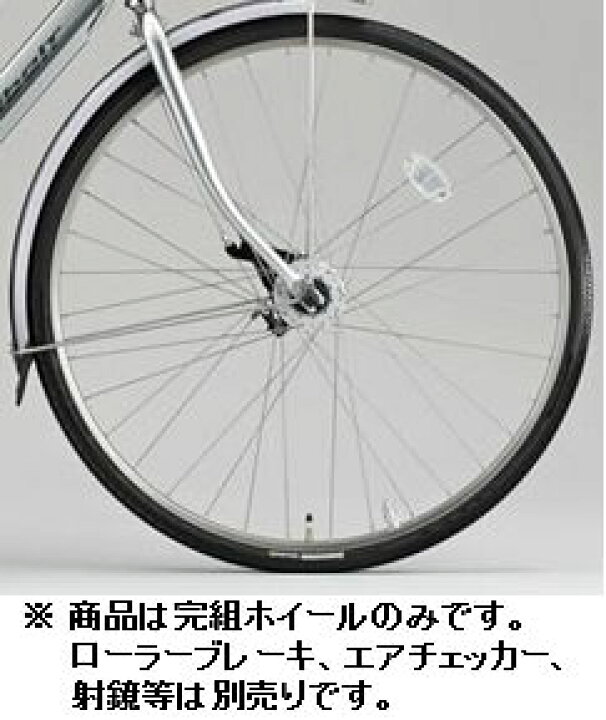 楽天市場】BRIDGESTONE ブリヂストン アルベルトロイヤル S型 AR6TPS用 