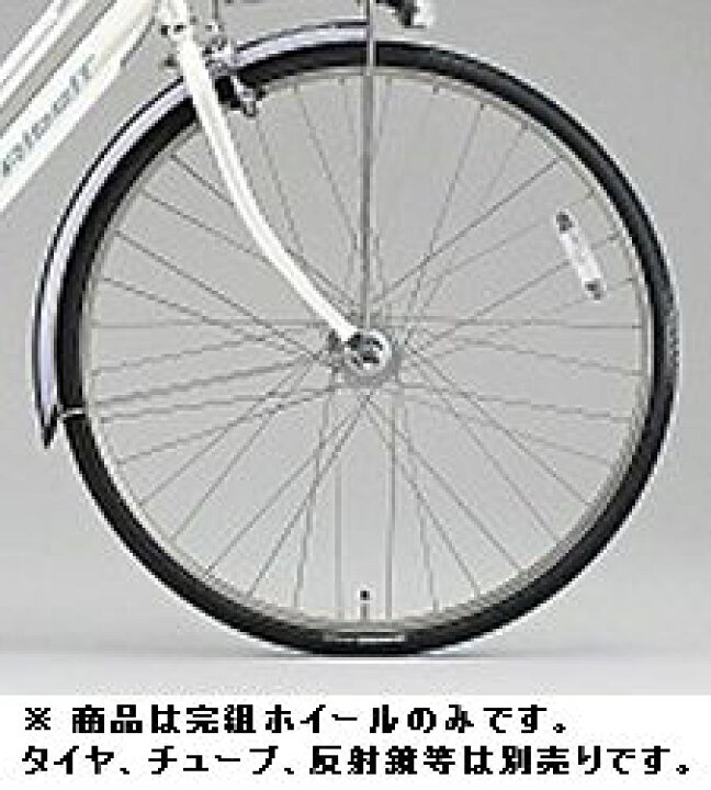 楽天市場】BRIDGESTONE ブリヂストン アルベルト L型 AB65L4用 26 
