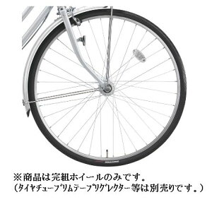 ブリヂストン 自転車 ホイール 自転車用ホイールの人気商品 通販 価格比較 価格 Com