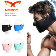 NAROO MASK ナルーマスク N1S スポーツマスク 夏用 紫外線対策 UVカット 日焼け対策 自転車 マスク スポ…