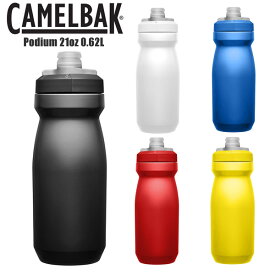 CAMELBAK キャメルバック ボトル ポディウム 21 OZ 0.62L Podium ドリンクボトル 水筒 ウォーターボトル スポーツボトル ロードバイク 自転車