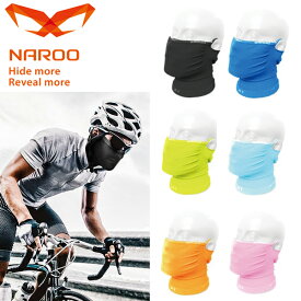 NAROO MASK ナルーマスク X1 スポーツマスク 夏用 UVカット 日焼け対策 サマーシーズンマスク 自転車 スポーツ アウトドア