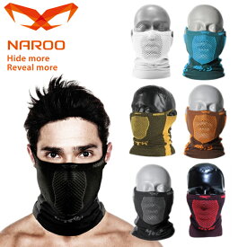 NAROO MASK ナルーマスク X5 スポーツマスク 防寒 冬用 ネックウォーマー UVカット 自転車 スポーツ アウトドア