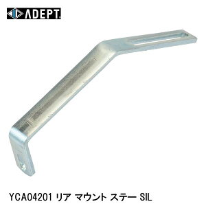 ADEPT Afvg YCA04201 A }Eg Xe[ SIL LAp[c ]