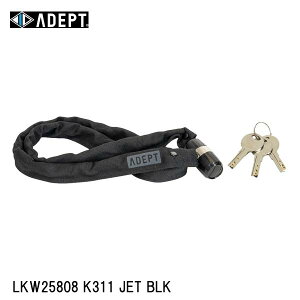ADEPT アデプト LKW25808 K311 JET BLK 自転車 鍵 ロック カギ
