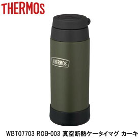 THERMOS サーモス WBT07703 ROB-003 真空断熱ケータイマグ カーキ 自転車 ボトル 水筒