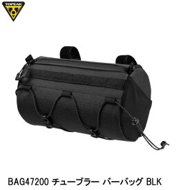 TOPEAK トピーク BAG47200 チューブラー バーバッグ BLK フロントバッグ かばん 自転車