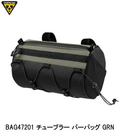 TOPEAK トピーク BAG47201 チューブラー バーバッグ GRN フロントバッグ かばん 自転車