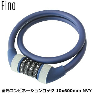 FINO �t�B�[�m �~���R���r�l�[�V�������b�N 10x600mm NVY ���]�� ���b�N LKW35901