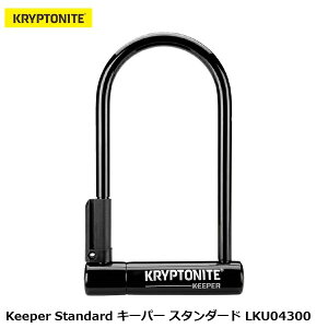 KRYPTONITE �N���v�g�i�C�g Keeper Standard �L�[�p�[ �X�^���_�[�h LKU04300 ���]�� ���b�N
