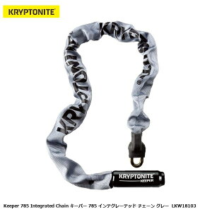 KRYPTONITE �N���v�g�i�C�g Keeper 785 Integrated Chain �L�[�p�[ 785 �C���e�O���[�e�b�h �`�F�[�� �O���[ LKW18103 ���]�� ���b�N