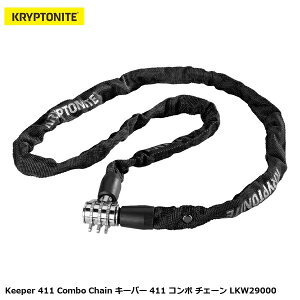 KRYPTONITE �N���v�g�i�C�g Keeper 411 Combo Chain �L�[�p�[ 411 �R���{ �`�F�[�� LKW29000 ���]�� ���b�N