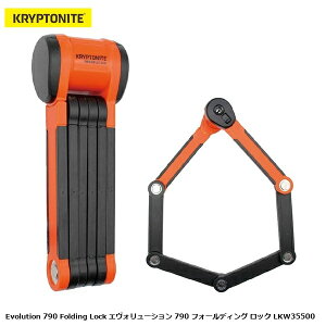 KRYPTONITE �N���v�g�i�C�g Evolution 790 Folding Lock �G���H�����[�V���� 790 �t�H�[���f�B���O ���b�N LKW35500 ���]�� ���b�N