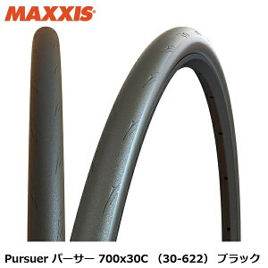 Maxxis �}�L�V�X Pursuer �p�[�T�[ 700x30C �i30-622�j �u���b�N �N�����`���[�^�C�� ���]�� TIR40110