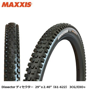 Maxxis �}�L�V�X Dissector �f�B�Z�N�^�[ 29x2.40�i61-622�j 3CG/EXO+ �}�E���e���o�C�N�p�I�t���[�h�^�C�� ���]�� TIR41602