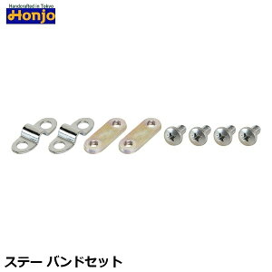 Honjo �z���W�� �X�e�[ �o���h�Z�b�g ���]�� �t�F���_�[ YGD06400