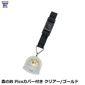 TOKYOBELL �����x�� �X�̗� Pico�J�o�[�t�� �N���A�[/�S�[���h ���]�� �x�� HOB09800