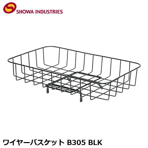 SHOWAINDUSTRIES ���a�C���_�X�g���[�Y ���C���[�o�X�P�b�g B305 BLK ���]�� ���� BKT15700
