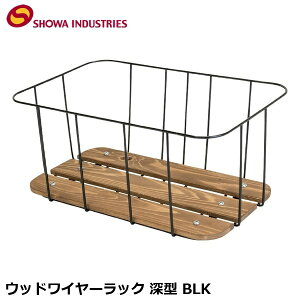 SHOWAINDUSTRIES ���a�C���_�X�g���[�Y �E�b�h���C���[���b�N �[�^ BLK ���]�� ���� BKT14900