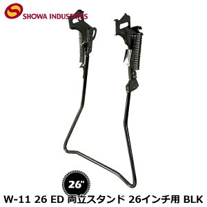 SHOWAINDUSTRIES ���a�C���_�X�g���[�Y W-11 26 ED �����X�^���h 26�C���`�p BLK ���]�ԗp�����X�^���h KSD01300