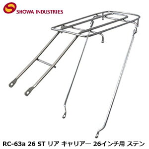 SHOWAINDUSTRIES ���a�C���_�X�g���[�Y RC-63a 26 ST ���A �L�����A�[ 26�C���`�p �X�e�� ���]�� �ב� �L�����A CAR12901