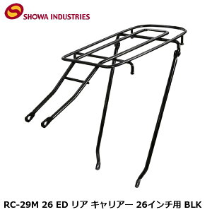SHOWAINDUSTRIES ���a�C���_�X�g���[�Y RC-29M 26 ED ���A �L�����A�[ 26�C���`�p BLK ���]�� �ב� �L�����A CAR17800