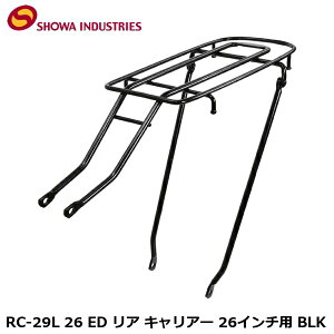 SHOWAINDUSTRIES ���a�C���_�X�g���[�Y RC-29L 26 ED ���A �L�����A�[ 26�C���`�p BLK ���]�� �ב� �L�����A CAR18000