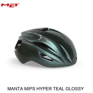 MET bg MANTA MIPS HYPER TEAL GLOSSY ]ԗp [hoCN wbg