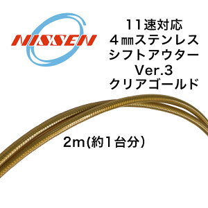 P[u 11ΉXeXVtgAE^[ V.3 NA[S[h ]ԗpVtgC[