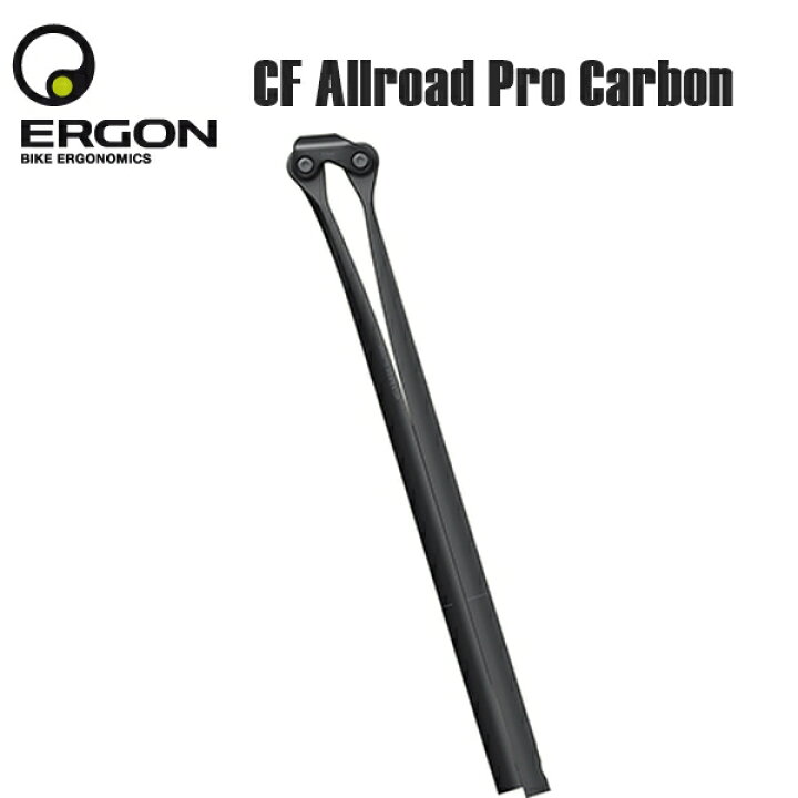 楽天市場】ERGON エルゴン SPT08100 CF オールロード プロ カーボン CF 