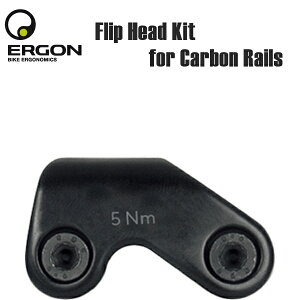 ERGON GS YSP00700 ERG tbvwbh (CF I[[h v J[{p)@Flip Head Kit for Carbon Rails ] V[g|Xg [hoCN