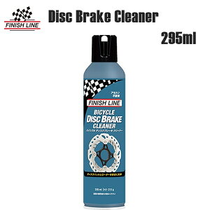 FINISHLINE tBjbVC TOS13100 fBXN u[L N[i[ 295ml GA[][ Disc Brake Cleaner ] N[i[ bNX