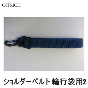 OSTRICH I[Xgb` V_[xg ֍sܗp2@(lCr[) [h220/520Cu[ ֍sobO ΂ ] [hoCN