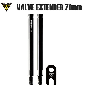 TOPEAK �g�s�[�N YPP26802 �@TPK �o���u �G�N�X�e���_�[ 70mm VALVE EXTENDER ��C���� �|���v��C�p�[�c ���]�� ���[�h�o�C�N