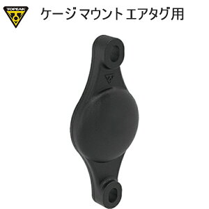 TOPEAK �g�s�[�N YWB03500 �@TPK �P�[�W �}�E���g �G�A�^�O�p �{���P�[�W�A�_�v�^�[