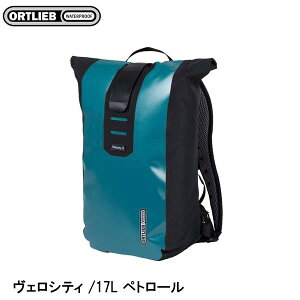 ORTLIEB �I���g���[�u ���F���V�e�B /17L �y�g���[�� �o�b�N�p�b�N �� �����b�N �A�E�g�h�A