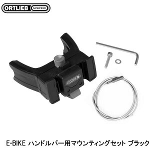 ORTLIEB Ig[u E-BIKE nho[p}EeBOZbg ubN obO  ]