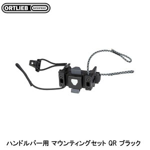ORTLIEB Ig[u nho[p }EeBOZbg QR ubN obO  ]