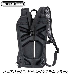 ORTLIEB �I���g���[�u �p�j�A�o�b�O�p �L�������O�V�X�e�� �u���b�N �o�b�O �� ���]��