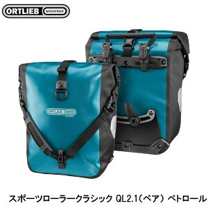 ORTLIEB Ig[u X|[c[[NVbN QL2.1iyAj yg[ TChobO ΂ ]