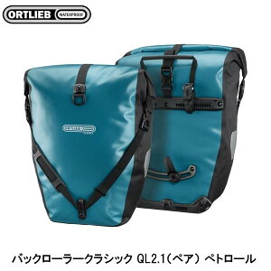 ORTLIEB Ig[u obN[[NVbN QL2.1iyAj ؃g[ TChobO ΂ ]