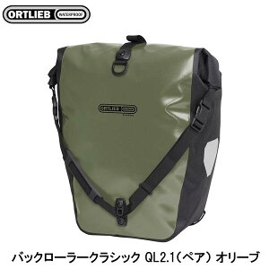 ORTLIEB Ig[u obN[[NVbN QL2.1iyAj I[u TChobO ΂ ]