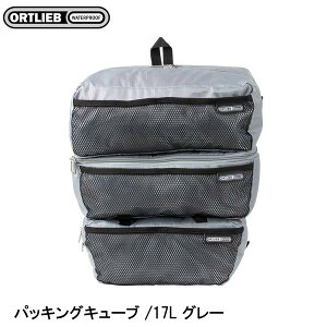 ORTLIEB Ig[u pbLOL[u /17L O[ obO  ]
