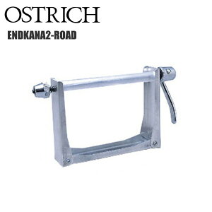 OSTRICH オーストリッチ エンド金具 リア用 130mm ロード 自転車