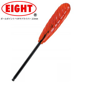 EIGHT GCg H ] {[|Cg wLThCo[ 2.5MM BD eiXc[