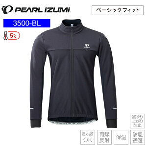 PEARLiZUMi パールイズミ 3500-BL ウィンドブレーク ジャケット 1 ブラック サイクルジャケット メンズ サイクルウェア 自転車