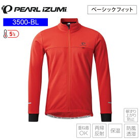 PEARLiZUMi パールイズミ 3500-BL ウィンドブレーク ジャケット 4 ラテライト サイクルジャケット メンズ サイクルウェア 自転車