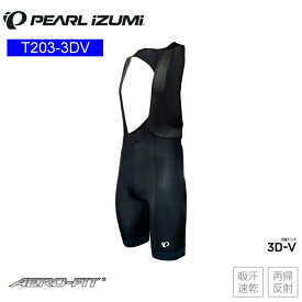 PEARLiZUMi パールイズミ T203-3DV トランスフォーム ビブ パンツ 1 ブラック メンズ タイツ サイクルパンツ サイクルウェア 自転車